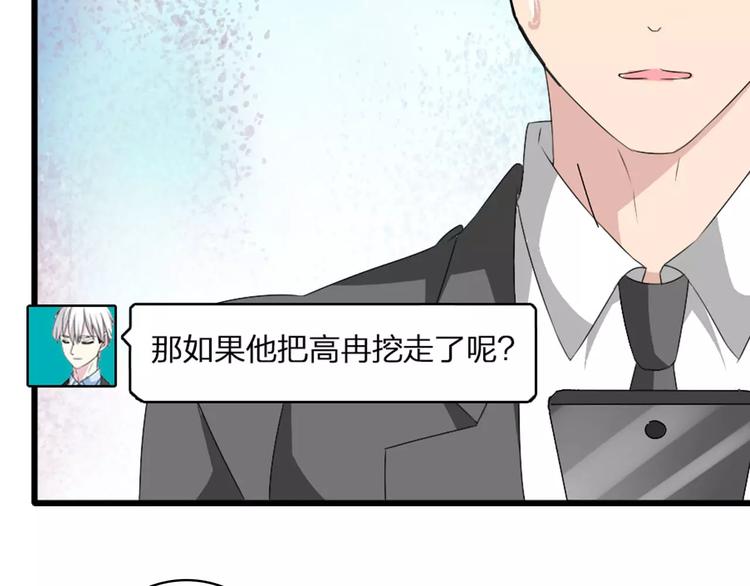 第63话 甜蜜摩天轮72