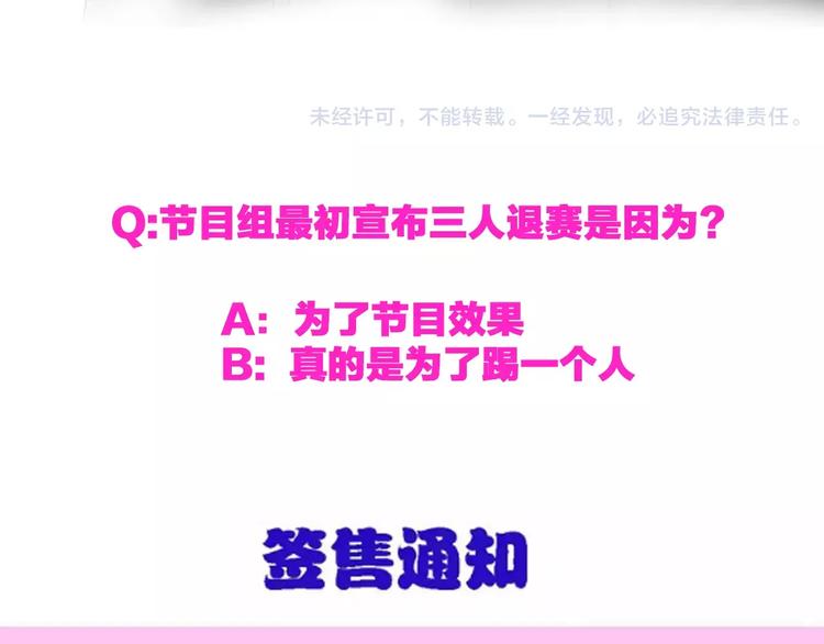 第93话 节目效果90
