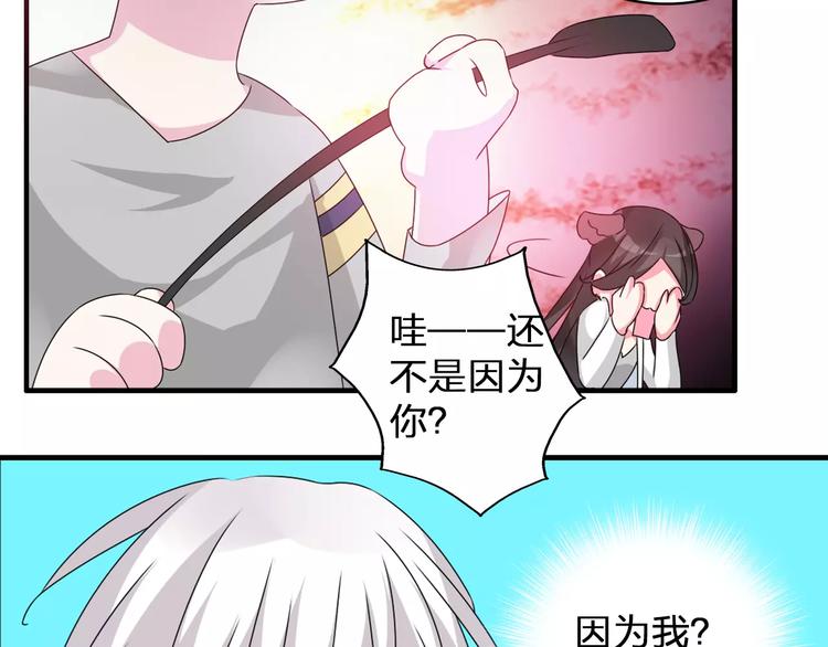 第77话 躲不掉6