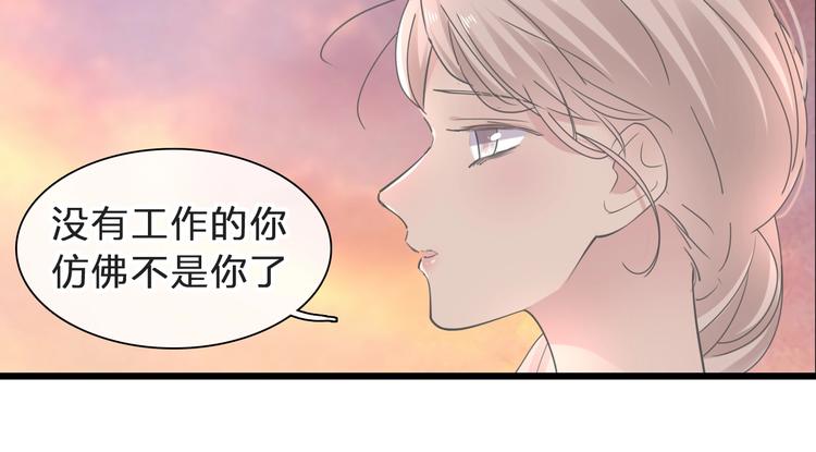 番外：张晨与许崎露147