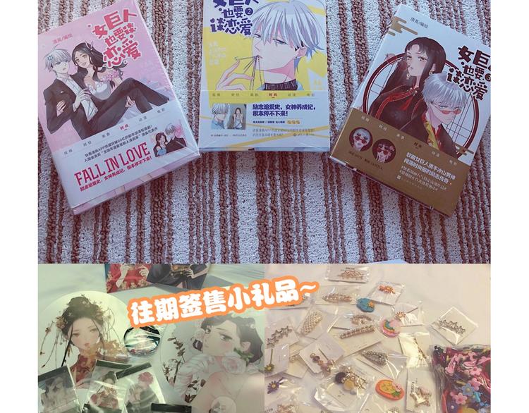 第171话 迟来的礼物111