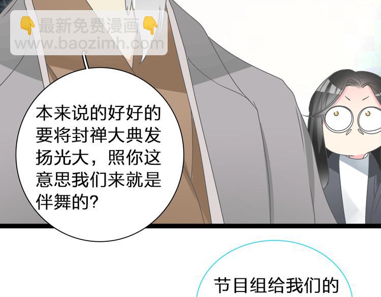 第155话 反抗73
