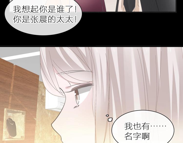第197话 冷漠的爱100