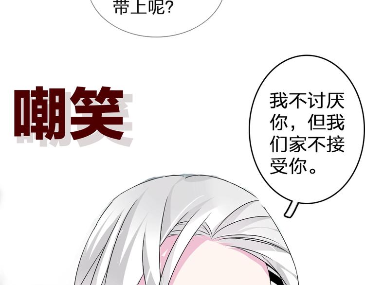 序章：女巨人为爱蜕变！35