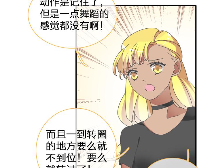 第102话 决心70