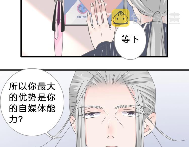 第210话 他的声音 她的坚定72