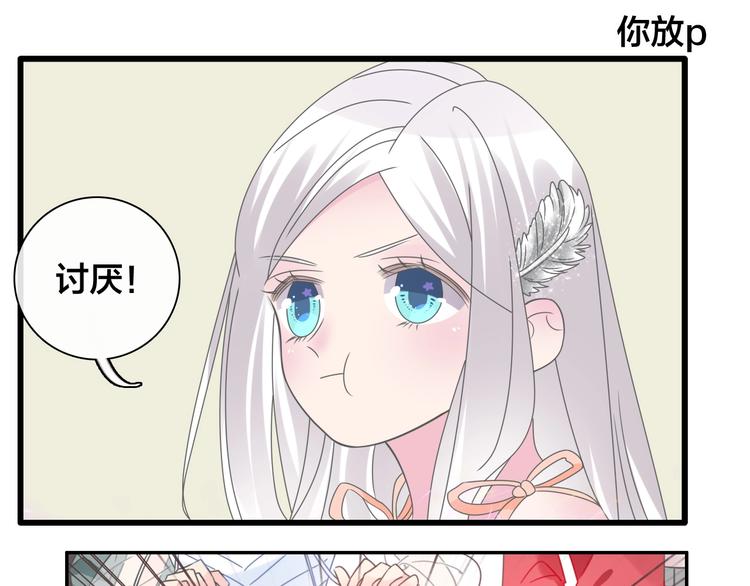 完结篇：我们的故事 永不停息38