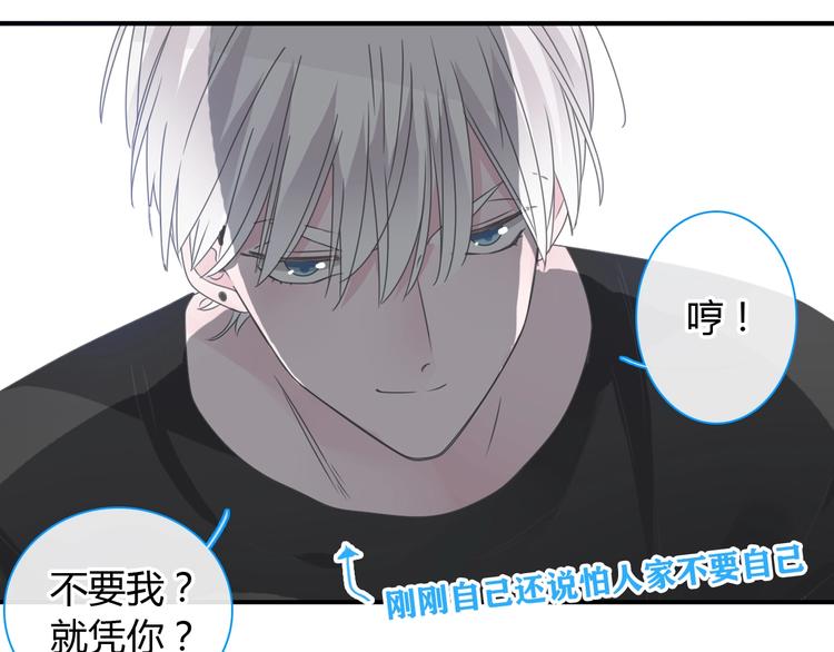 第188话 痛苦回忆开启17