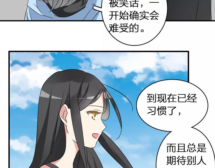 第63话 甜蜜摩天轮43