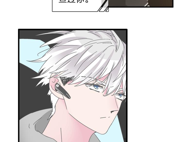 第133话 决裂！61