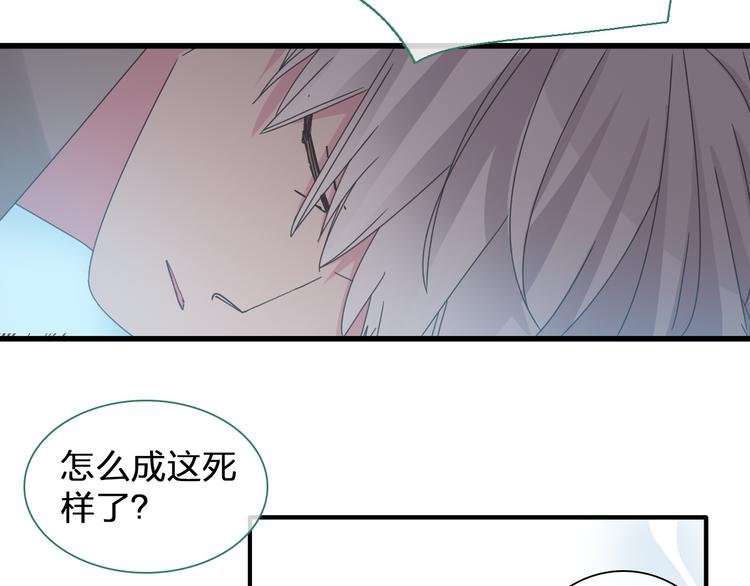 第135话 中二的后果18