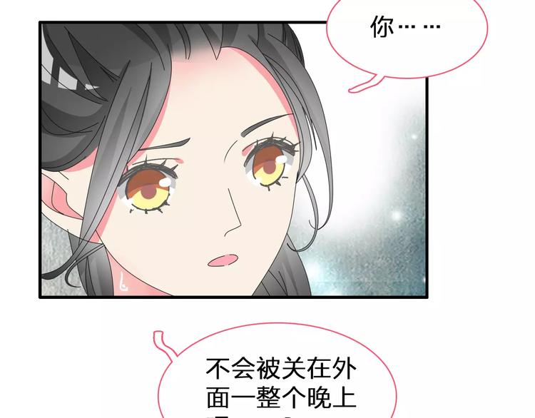 第96话 又起波澜67