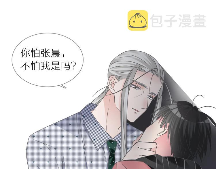 第198话 趁虚而入70