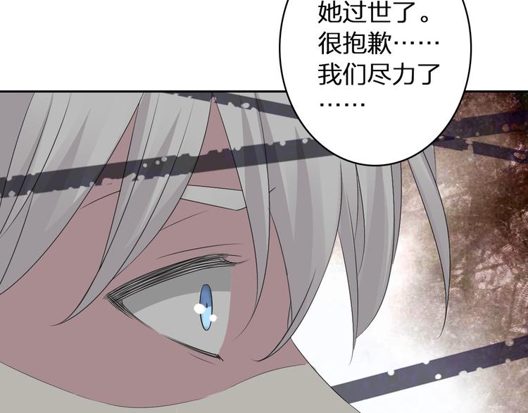 第44话 可惜爱不能重来60
