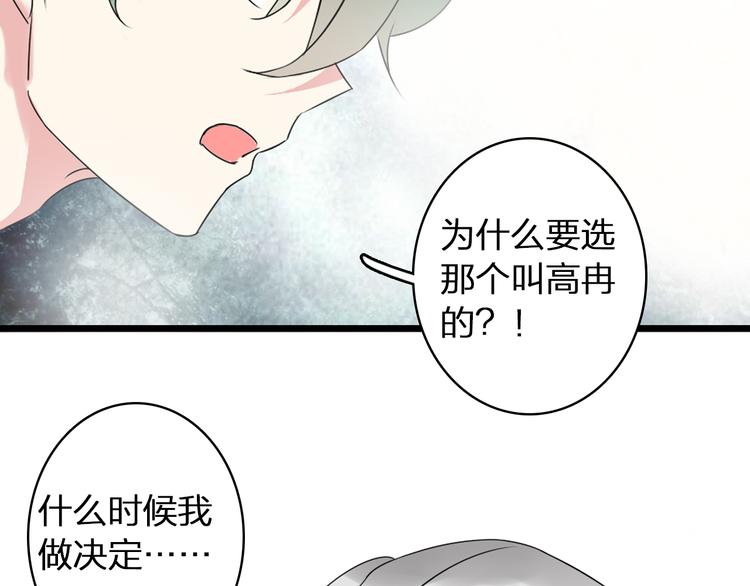 第59话 美好的告别式111