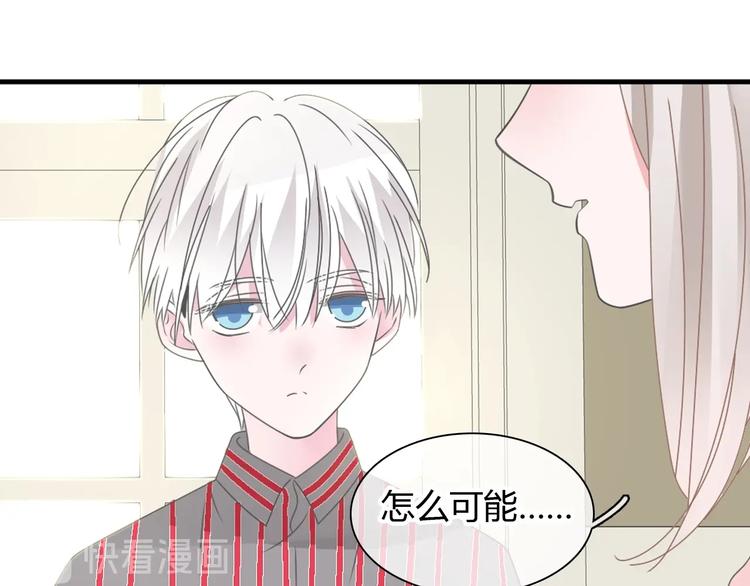 第188话 痛苦回忆开启37