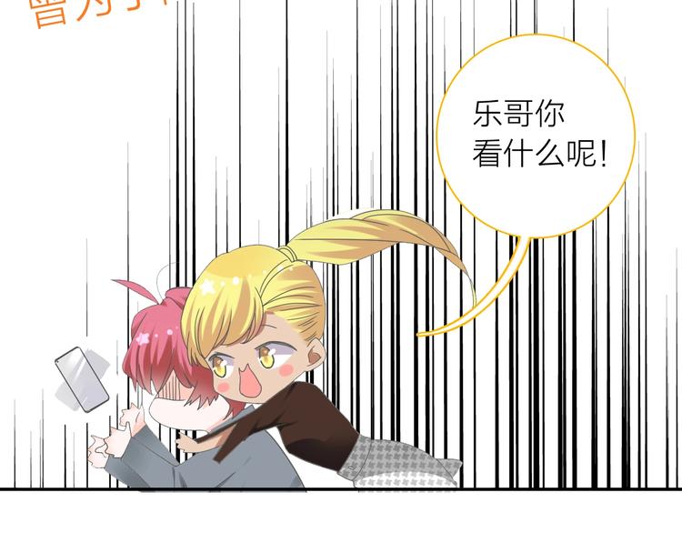 第199话 张扬出事了？！88