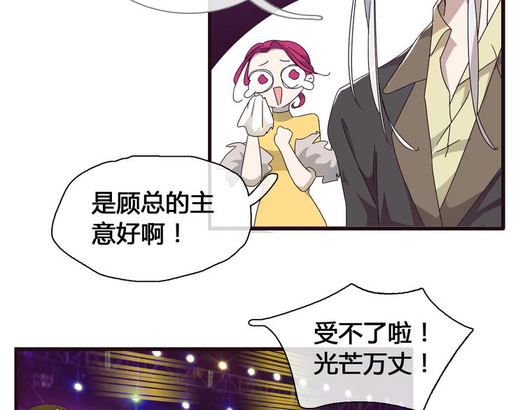 第147话 纠缠（下）88