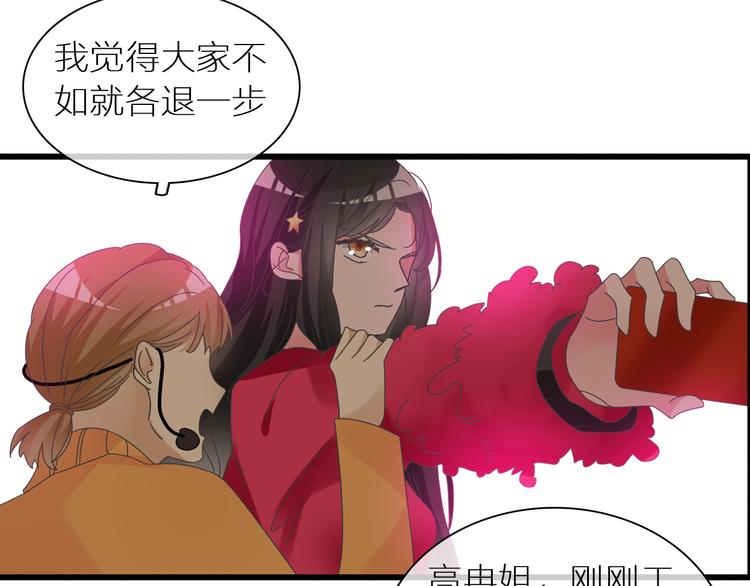 第150话 真女神的武器19