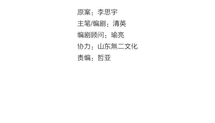 第175话 争执7