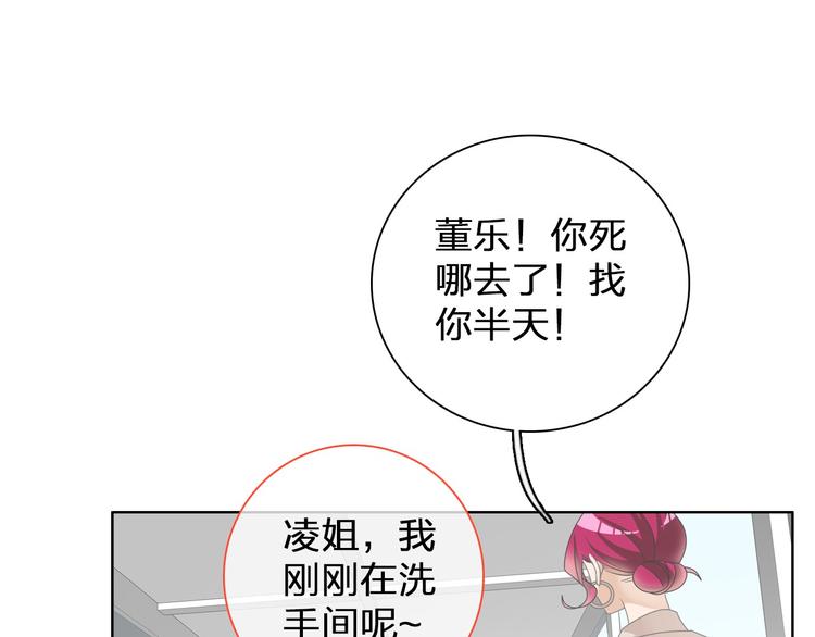 第115话 主题大片3