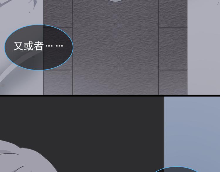 第123话 额外的奖励！59