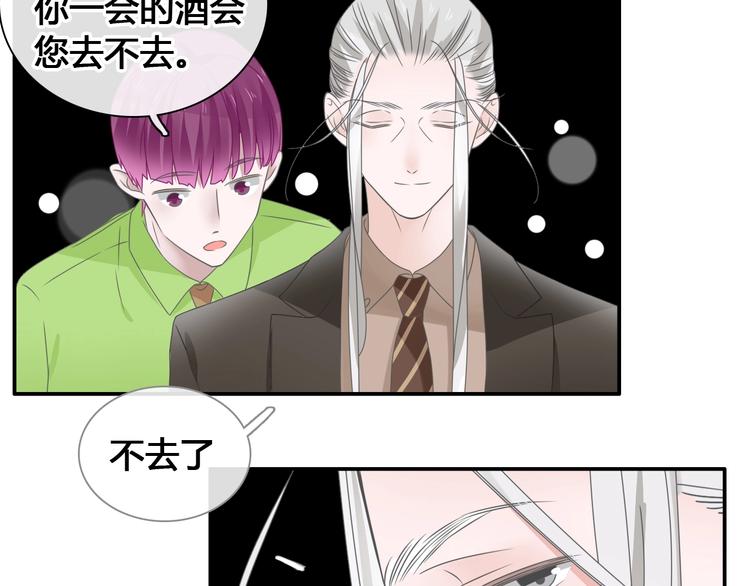 第194话 只有他最懂我53
