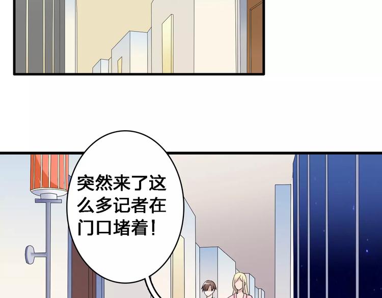 第32话 张扬现身大赛现场66