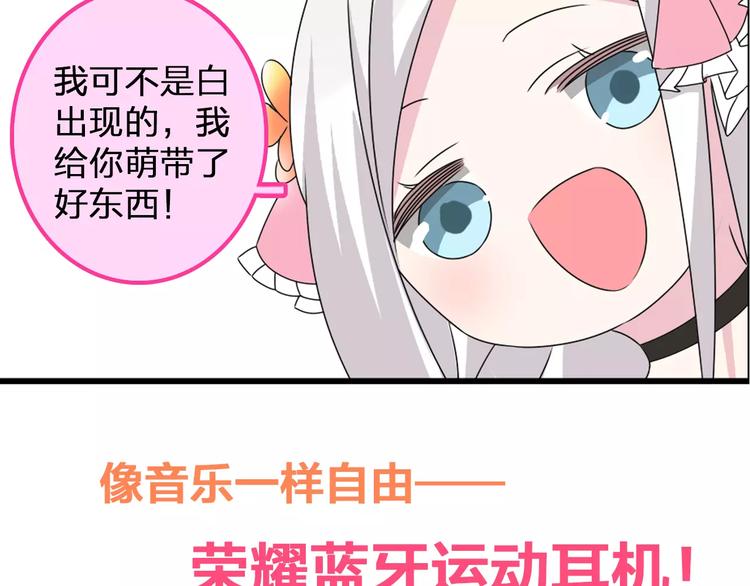 第76话 完全信任105