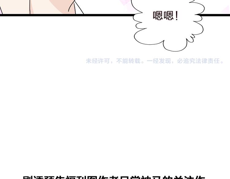 第57话 还能见到你真好72