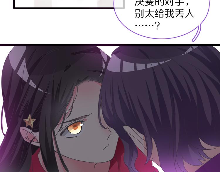 第149话 夫妇合力！27