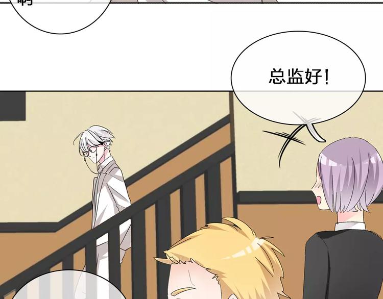 第87话 惊艳全场8