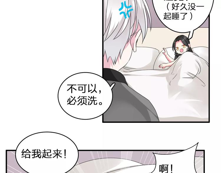 第75话 出乱子12