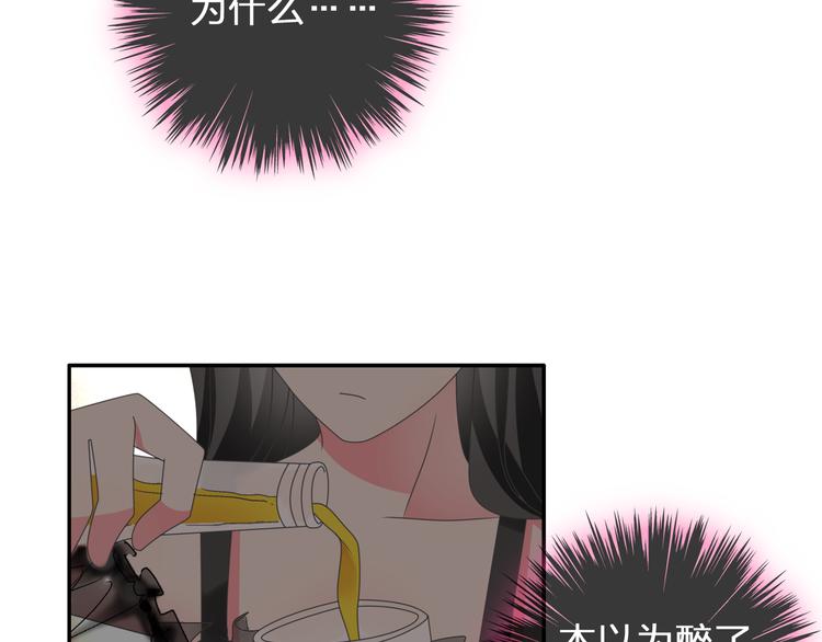 第118话 你要我相信你！？34