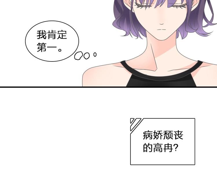 第123话 额外的奖励！37