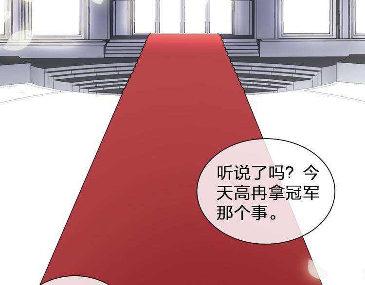 第124话 捧杀之后88