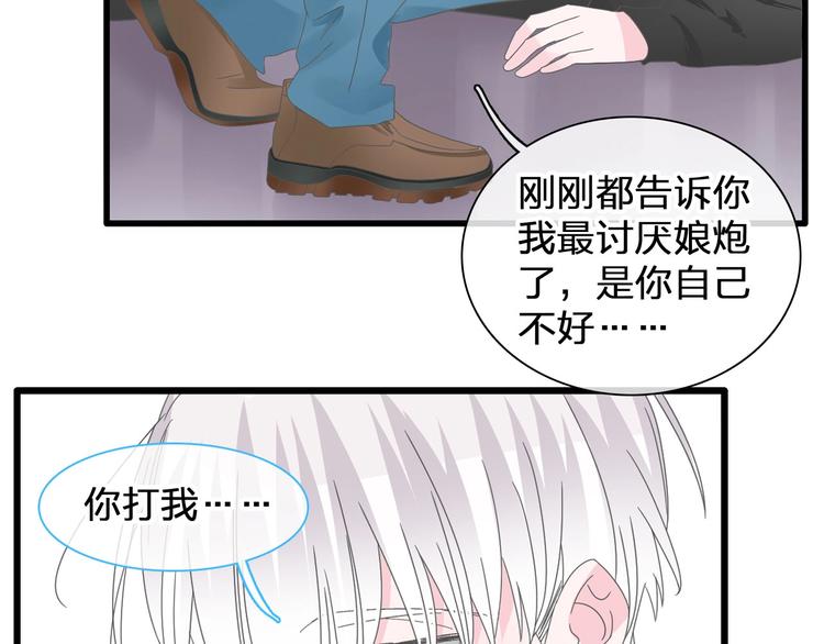 第186话 失控？24