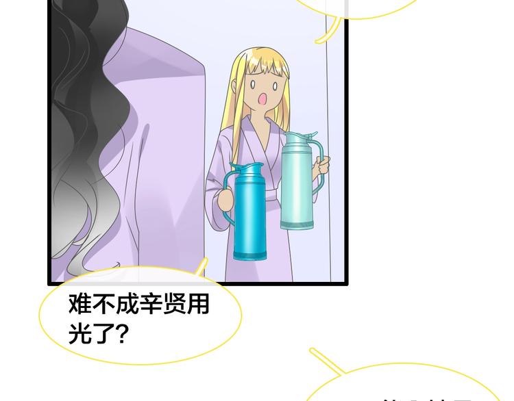 第163话 公主的内心5