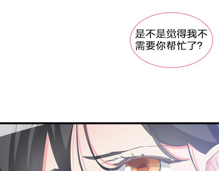 第129话 鸭神便当！？37