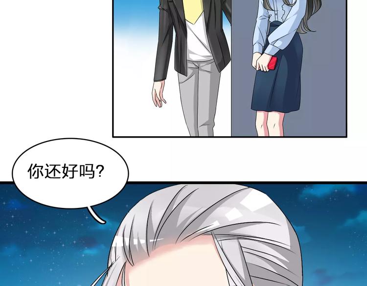 第81话 冷战4