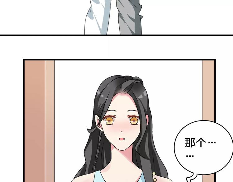 第73话 复杂关系67