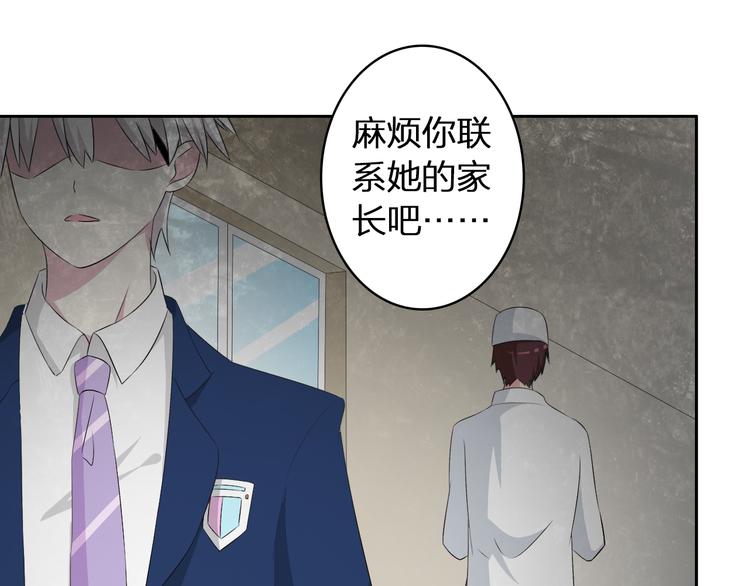 第44话 可惜爱不能重来63