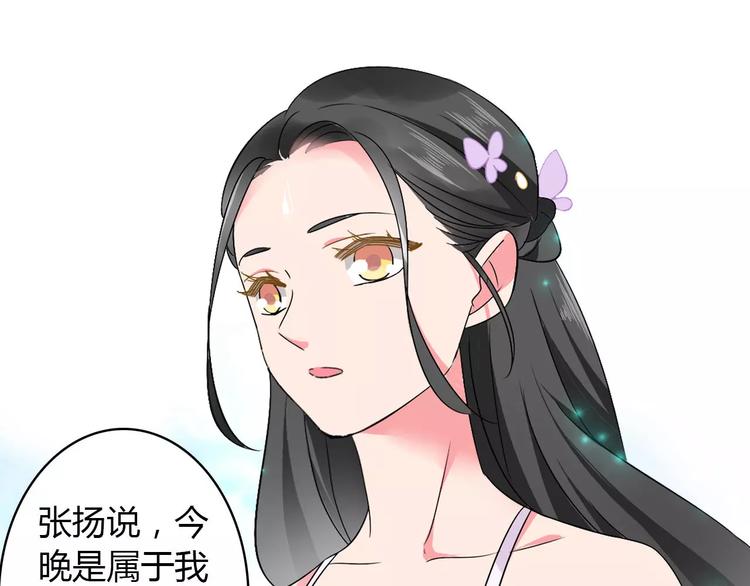 第60话（上）强强相遇33