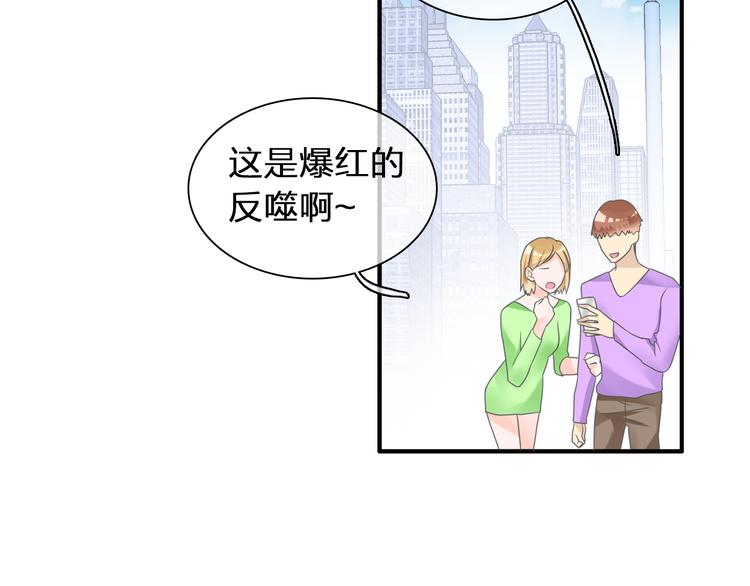 第123话 额外的奖励！22