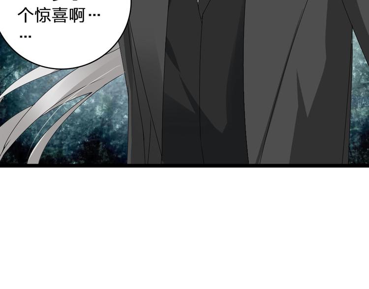 第54话 关系复杂51
