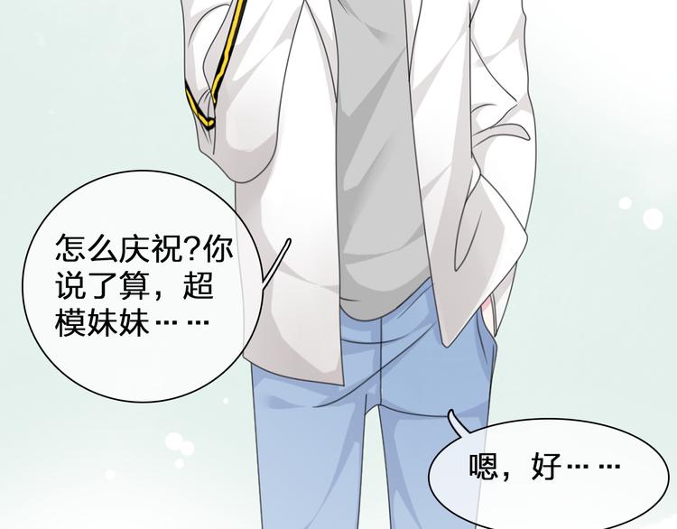 第91话 我一定能办到！108