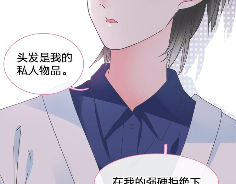 第185话 转换性别？25