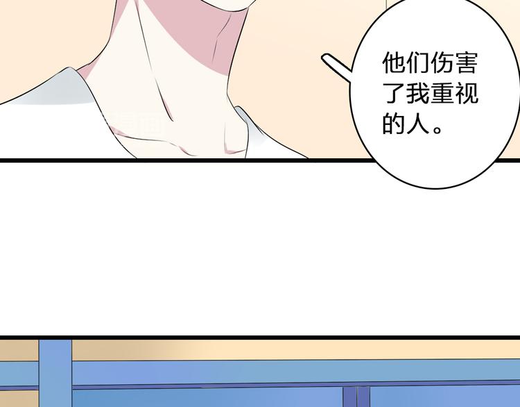 第58话 再见我的爱89