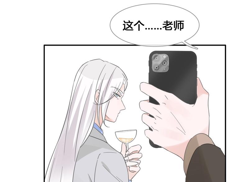 第194话 只有他最懂我108