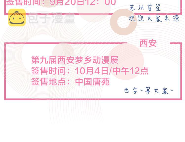 第215话 终极大秀88